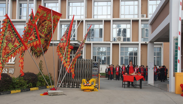 千秋偉業(yè)添錦繡 萬(wàn)里鵬程展宏圖 —— 常青樹(shù)舞獅獻(xiàn)瑞賀新春，歡天喜地迎開(kāi)工！