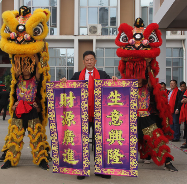 千秋偉業(yè)添錦繡 萬(wàn)里鵬程展宏圖 —— 常青樹(shù)舞獅獻(xiàn)瑞賀新春，歡天喜地迎開(kāi)工！