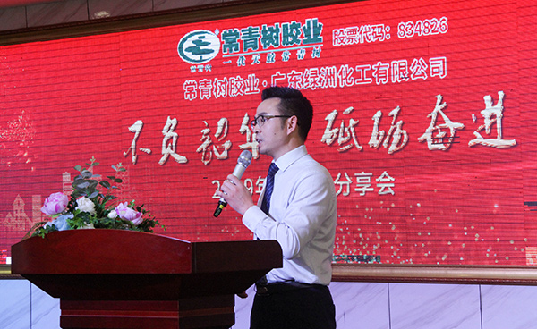 不負韶華，砥礪奮進，共筑青春夢，活力常青樹