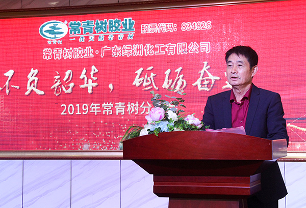 不負韶華，砥礪奮進，共筑青春夢，活力常青樹