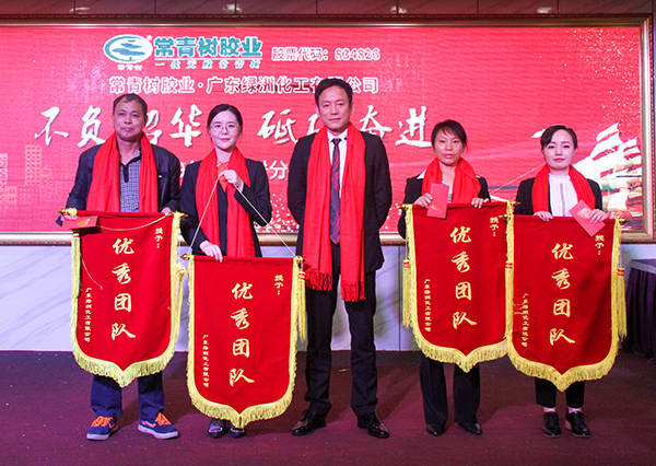 不負韶華，砥礪奮進，共筑青春夢，活力常青樹