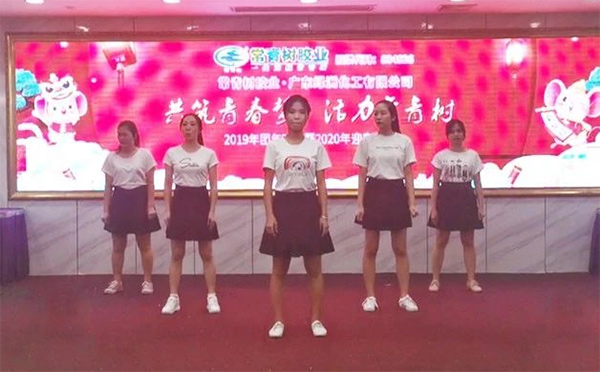 不負韶華，砥礪奮進，共筑青春夢，活力常青樹
