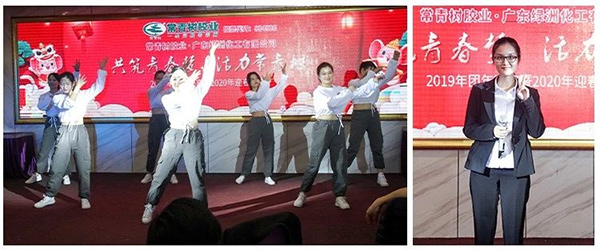不負韶華，砥礪奮進，共筑青春夢，活力常青樹