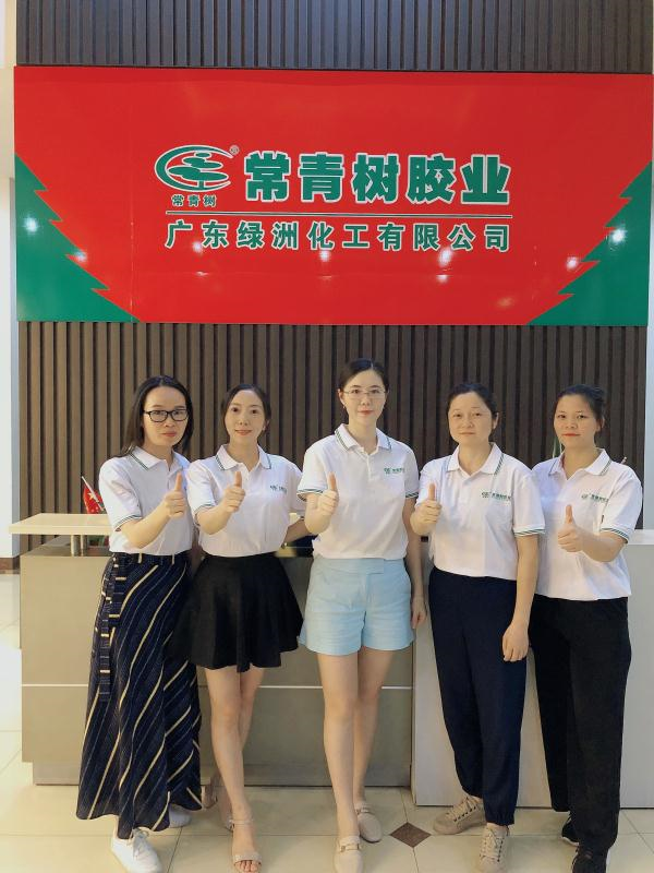 第128屆廣交會(huì)丨云上“膠”友，常青樹線上閃亮廣交會(huì)